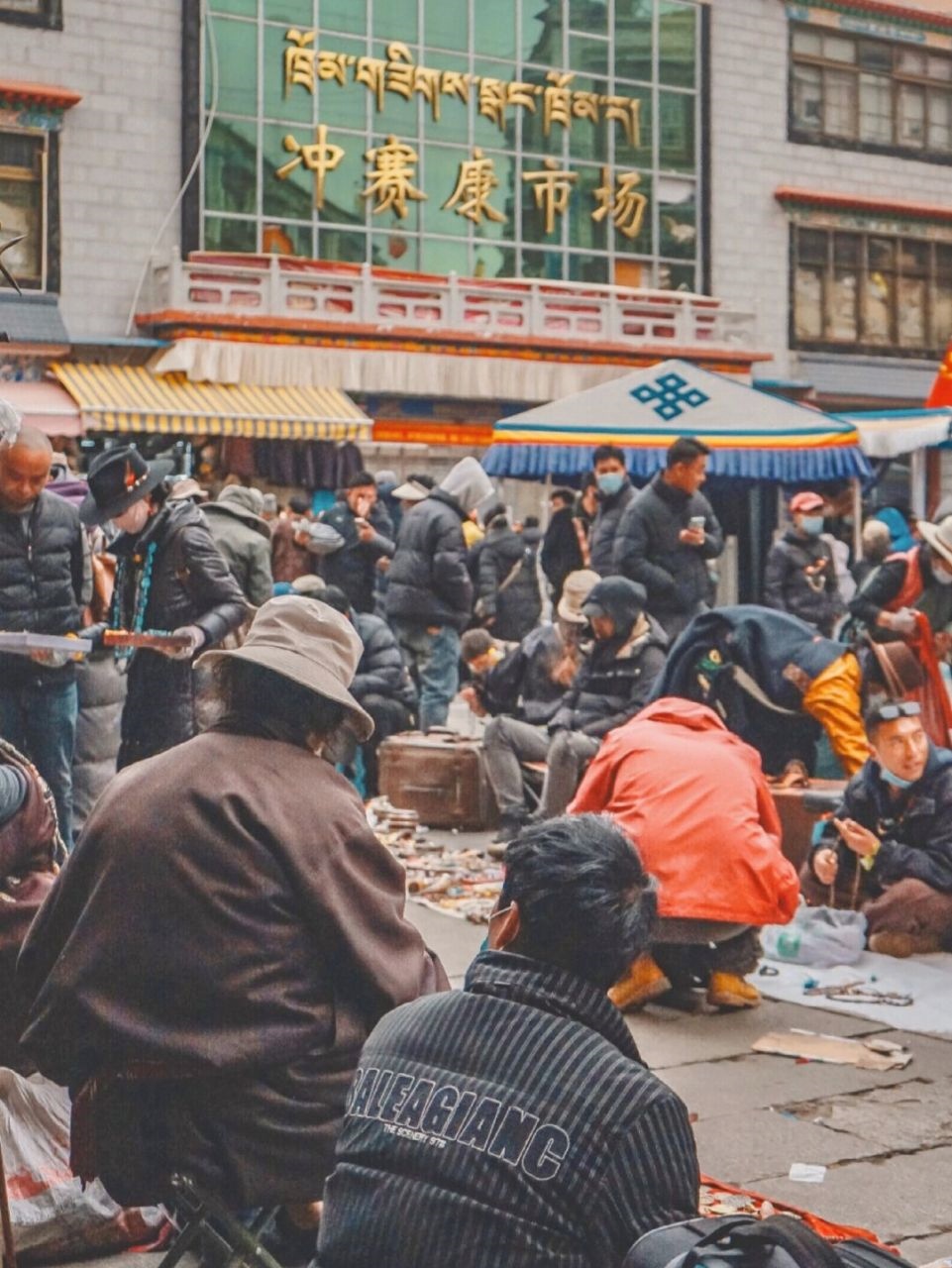 Tromzikhang Markt