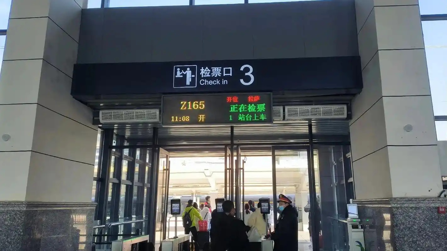 Zugang zum Bahnsteige in Lhasa Bahnhof